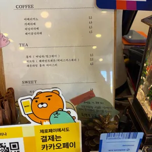 라스텔리나 리뷰 사진