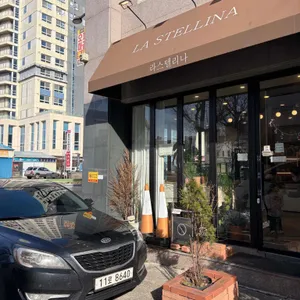 라스텔리나 리뷰 사진