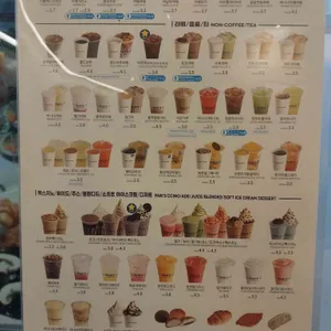 빽다방 리뷰 사진