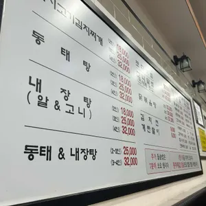 유성돌솥밥찌개마을 리뷰 사진
