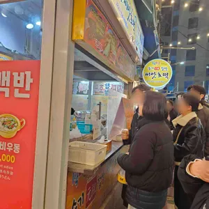 승기찹쌀씨앗호떡 사진 1