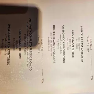 로씨니 리뷰 사진