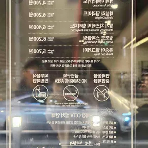 할리스커피 리뷰 사진