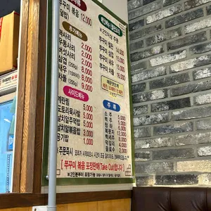 동오쭈꾸미 리뷰 사진