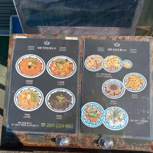 뽕누리 리뷰 사진