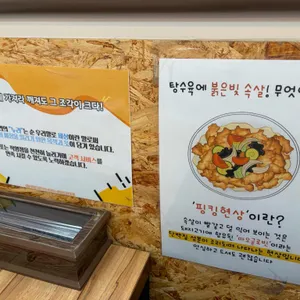 뽕누리 리뷰 사진