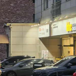 BHC치킨 리뷰 사진