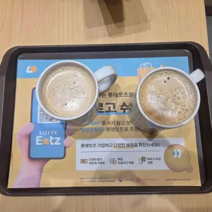 롯데리아 리뷰 사진