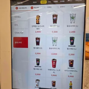 롯데리아 리뷰 사진