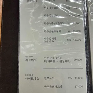 안동 하늘소 리뷰 사진