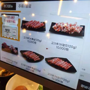 소담촌 리뷰 사진