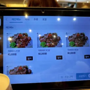 달구운바람 돼지갈비 리뷰 사진