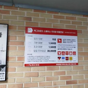 달구운바람 돼지갈비 리뷰 사진