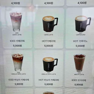 콩카페 리뷰 사진