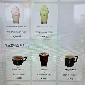 콩카페 리뷰 사진