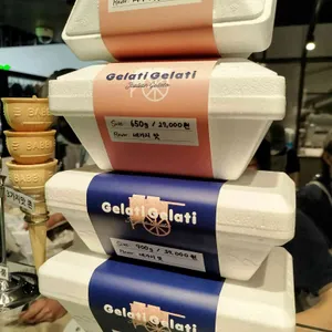 젤라띠젤라띠 리뷰 사진