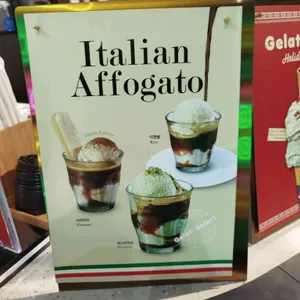 젤라띠젤라띠 리뷰 사진