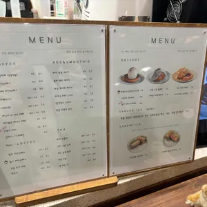 카페모종 리뷰 사진