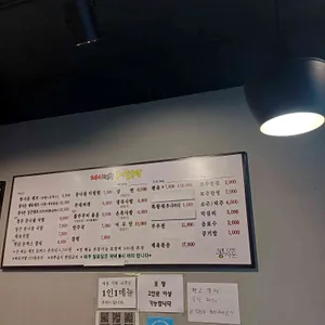 콩사돈 리뷰 사진