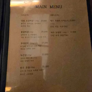 소소화로 리뷰 사진