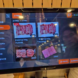 살살녹소 리뷰 사진