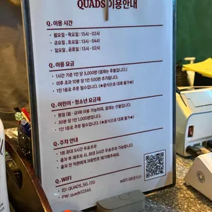 쿼즈 보드게임카페 리뷰 사진