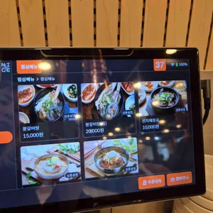 살살녹소 리뷰 사진