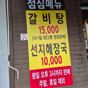 살살녹소 리뷰 사진