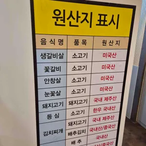 살살녹소 리뷰 사진