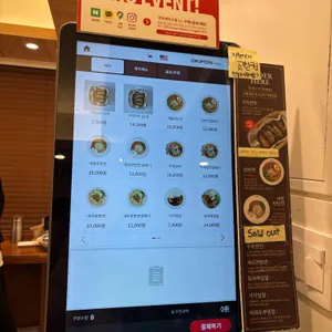 수림식당 리뷰 사진