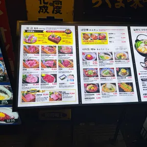 모토이시 리뷰 사진