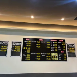 지우네회포차 리뷰 사진