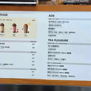 메가MGC커피 리뷰 사진