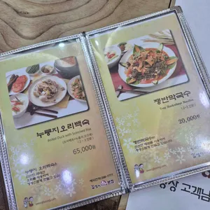 길성이 리뷰 사진