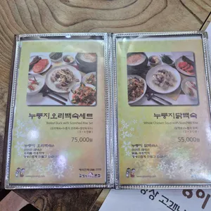 길성이 리뷰 사진