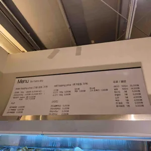 마라천 리뷰 사진