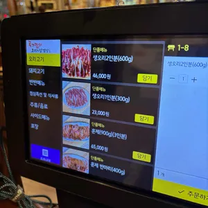 토기장이 유황오리 리뷰 사진