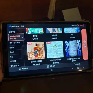 주야 리뷰 사진