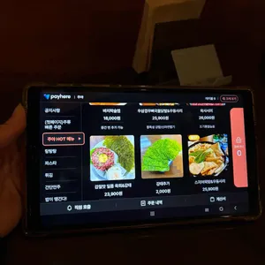 주야 리뷰 사진