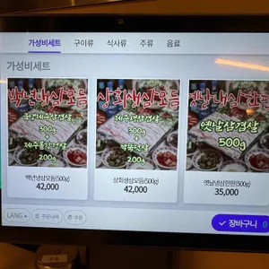 백년상회 리뷰 사진