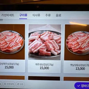 백년상회 리뷰 사진