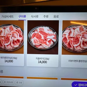 백년상회 리뷰 사진