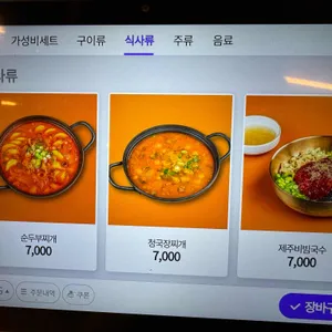 백년상회 리뷰 사진