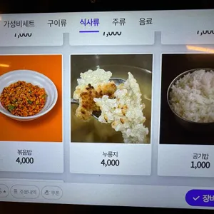 백년상회 리뷰 사진