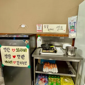 백년상회 리뷰 사진