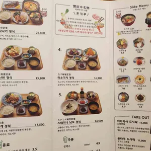 하카타나카 리뷰 사진