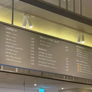 카페드마티네 리뷰 사진