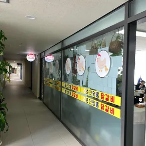 춘천명물닭갈비 대표 사진