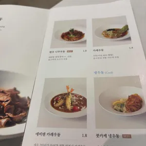 강릉 하루키친 리뷰 사진