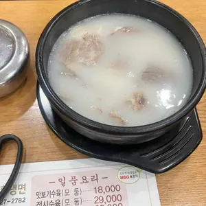 송강설렁탕 함흥냉면 사진